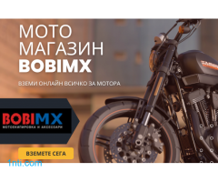 Мото магазин BobiMX - Вземи онлайн всичко за мотора