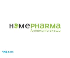 Онлайн аптека HomePharma - всичко за вашето здраве