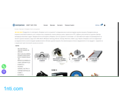 Elektri4ko – Резервни части за Битови уреди. - Каринка 4/5